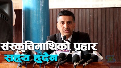  केबलकार निर्माण कम्पनीले रैथाने जनताको आवाज जबरजस्ती दबाएको छ : लवन न्यौपाने, अधिवक्ता 